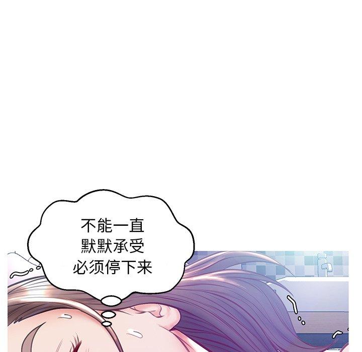 《俏儿媳》漫画 第21话