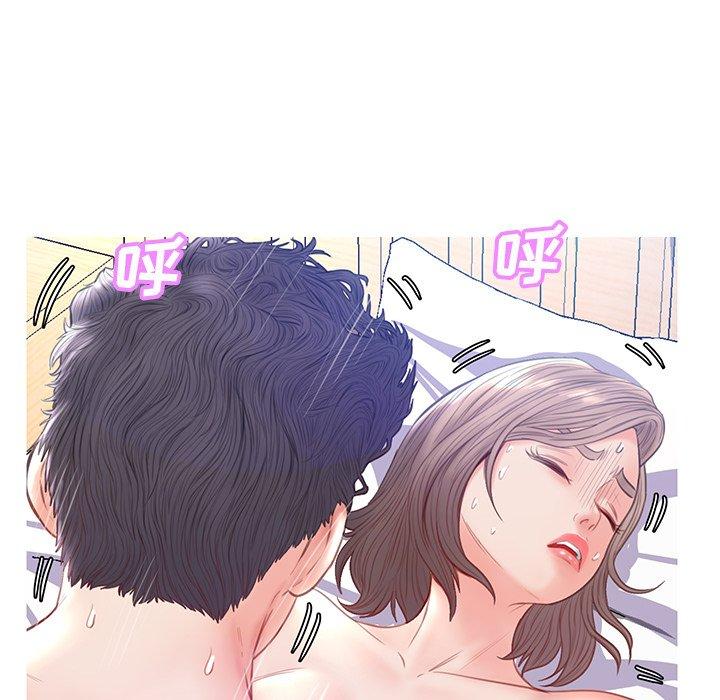 《俏儿媳》漫画 第21话