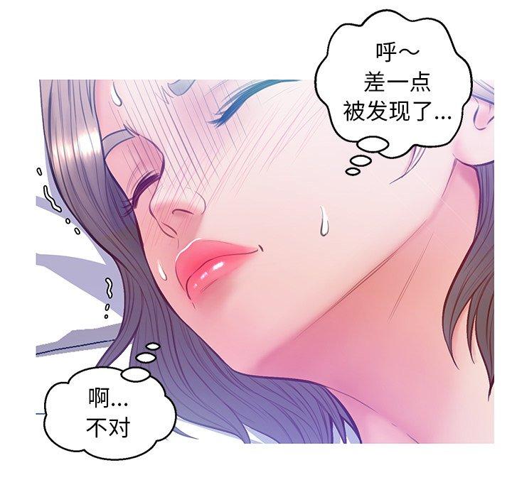 《俏儿媳》漫画 第21话
