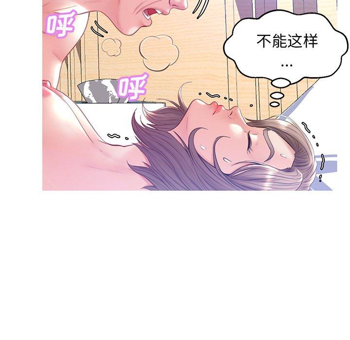 《俏儿媳》漫画 第21话