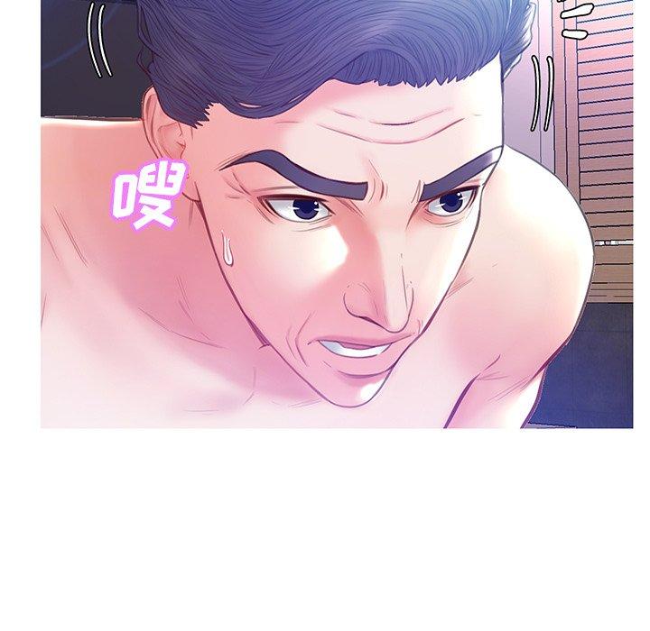 《俏儿媳》漫画 第21话