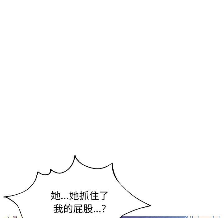 《俏儿媳》漫画 第22话