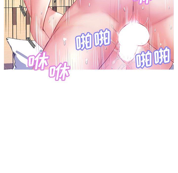 《俏儿媳》漫画 第22话