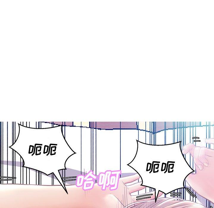 《俏儿媳》漫画 第22话