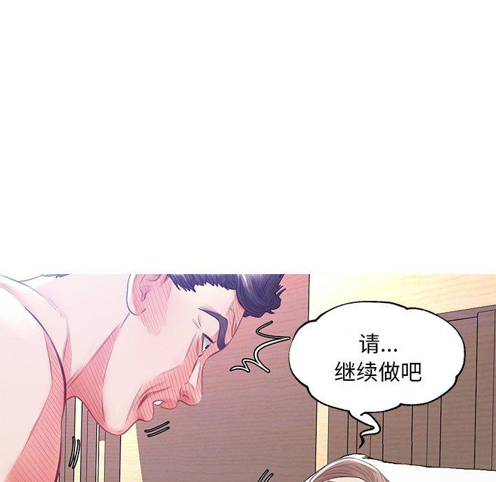 《俏儿媳》漫画 第22话