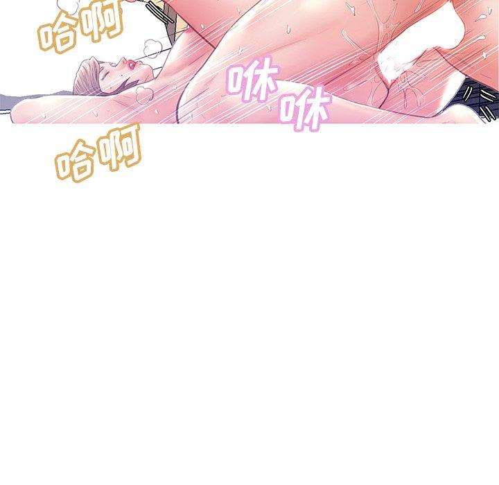 《俏儿媳》漫画 第22话