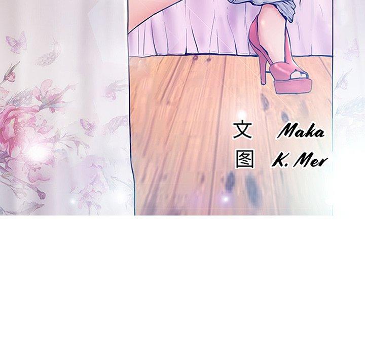 《俏儿媳》漫画 第22话