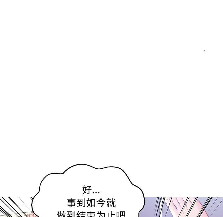 《俏儿媳》漫画 第22话