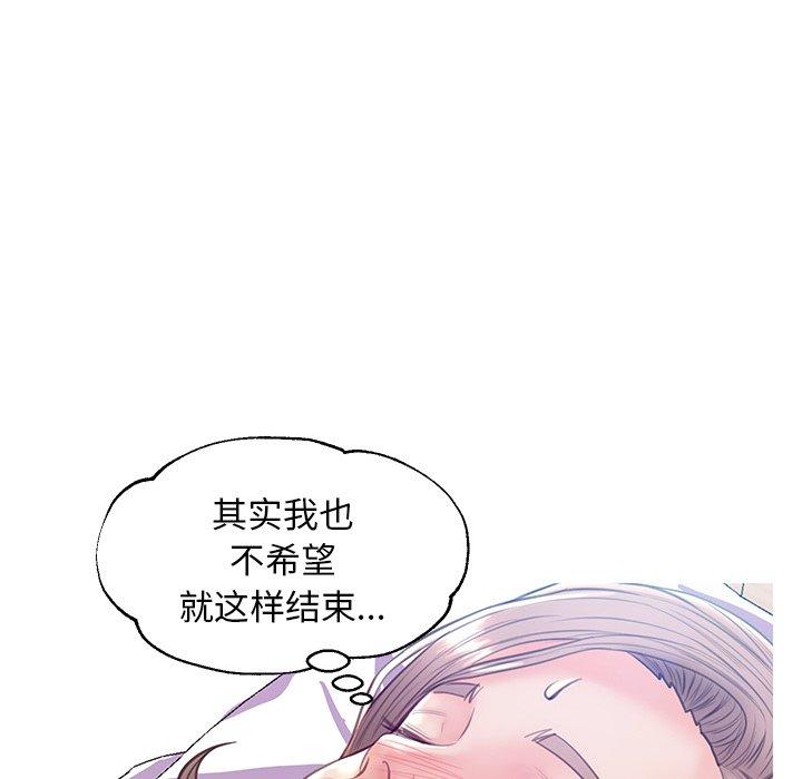 《俏儿媳》漫画 第22话
