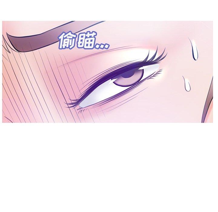 《俏儿媳》漫画 第22话