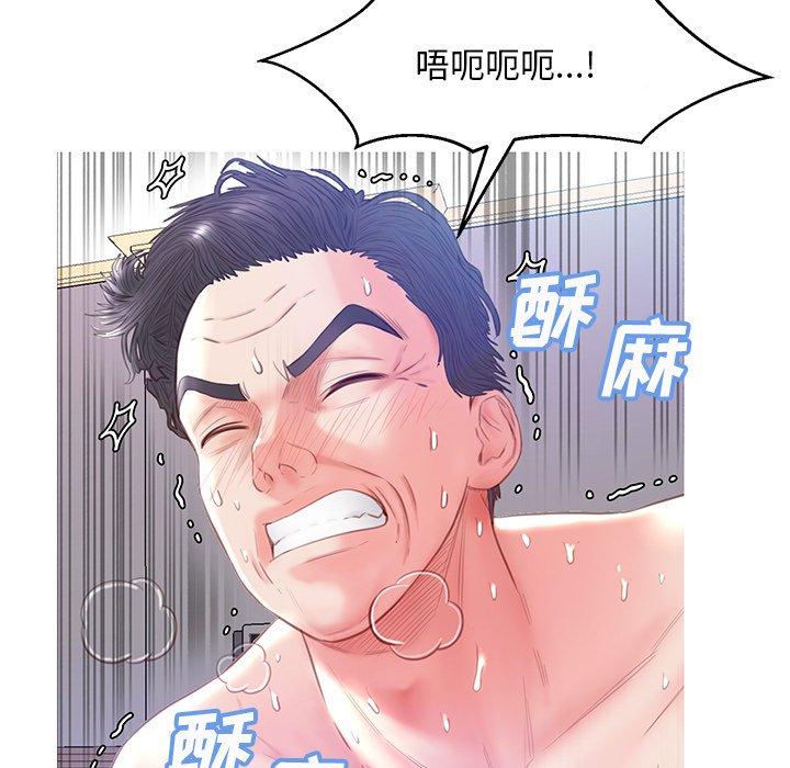 《俏儿媳》漫画 第22话