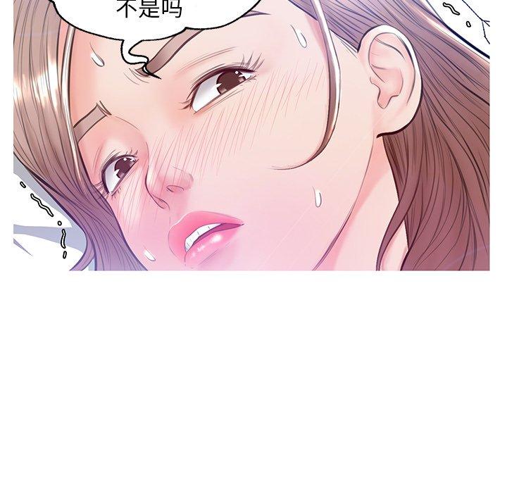《俏儿媳》漫画 第22话