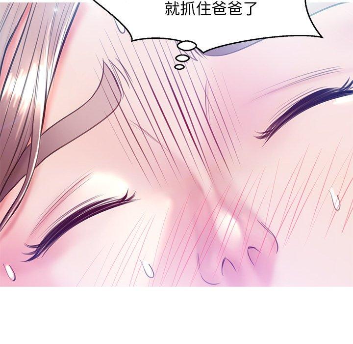 《俏儿媳》漫画 第22话