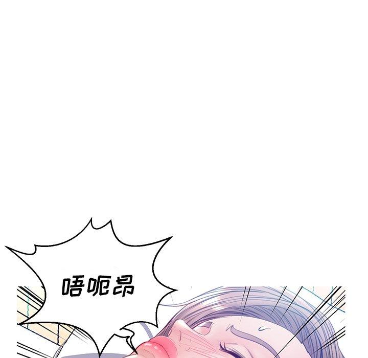 《俏儿媳》漫画 第22话