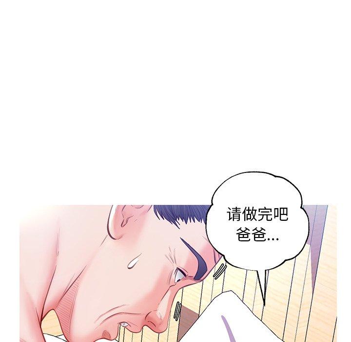 《俏儿媳》漫画 第22话