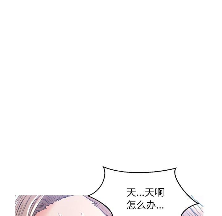 《俏儿媳》漫画 第22话