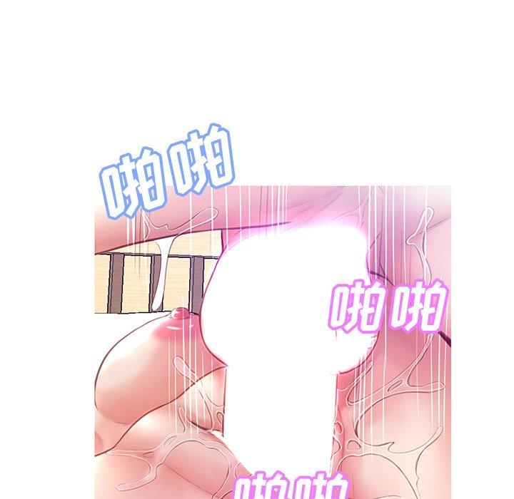 《俏儿媳》漫画 第22话