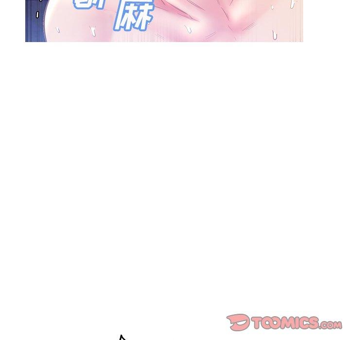《俏儿媳》漫画 第22话