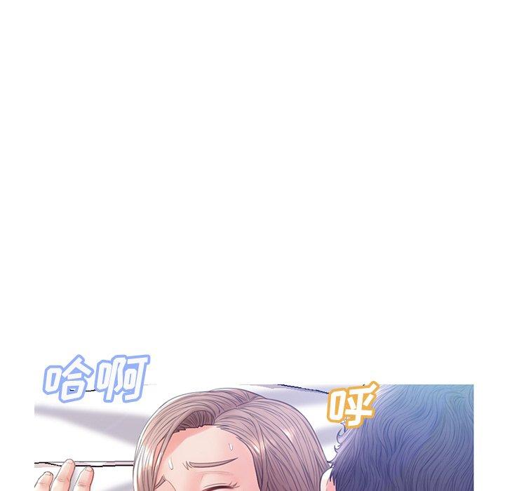 《俏儿媳》漫画 第22话