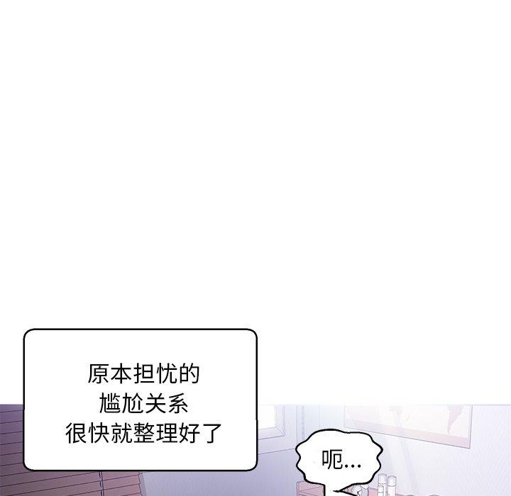 《俏儿媳》漫画 第23话