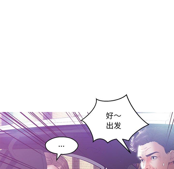 《俏儿媳》漫画 第23话