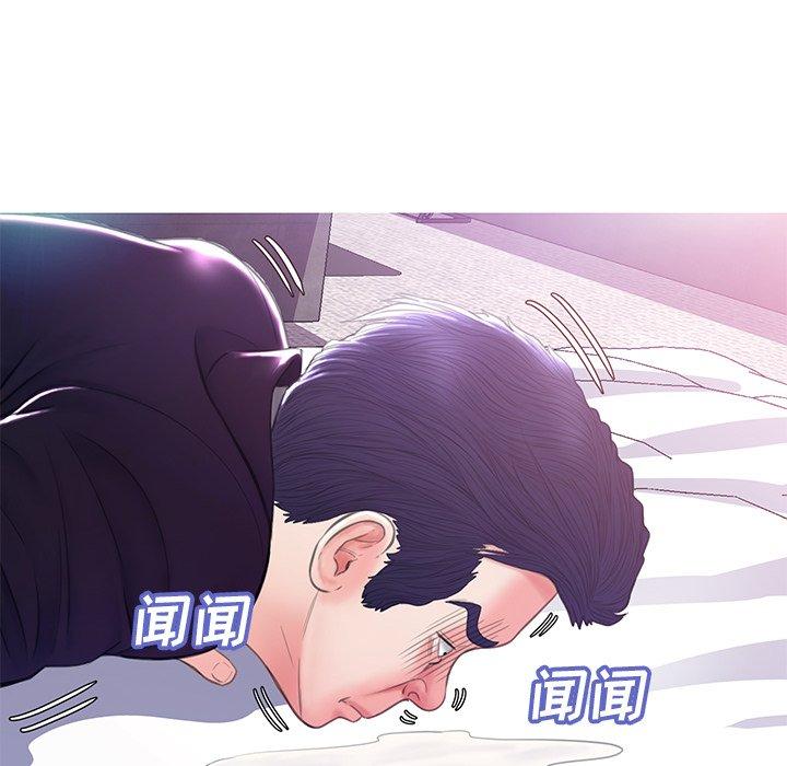 《俏儿媳》漫画 第23话