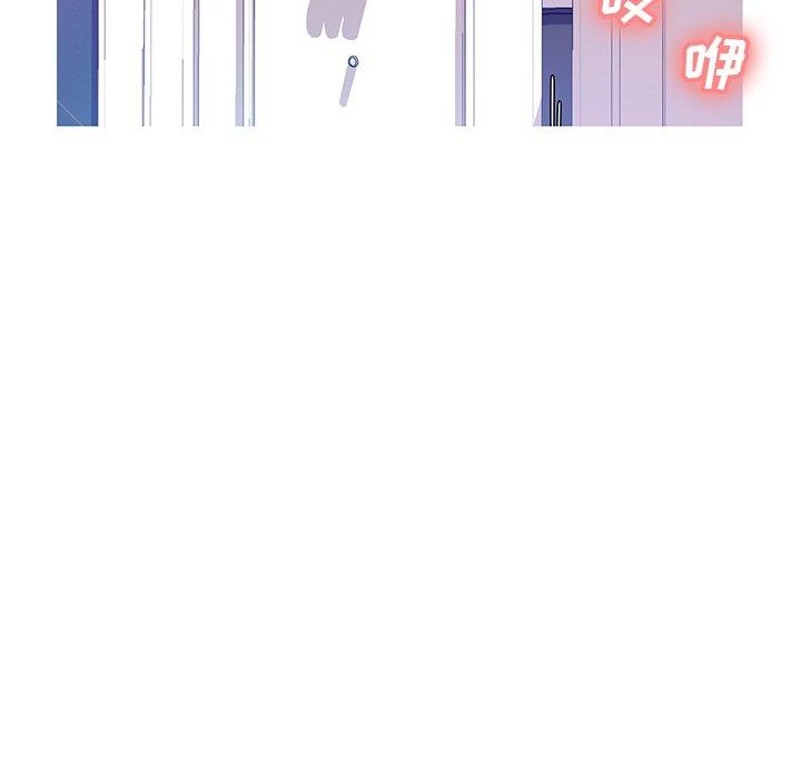 《俏儿媳》漫画 第23话