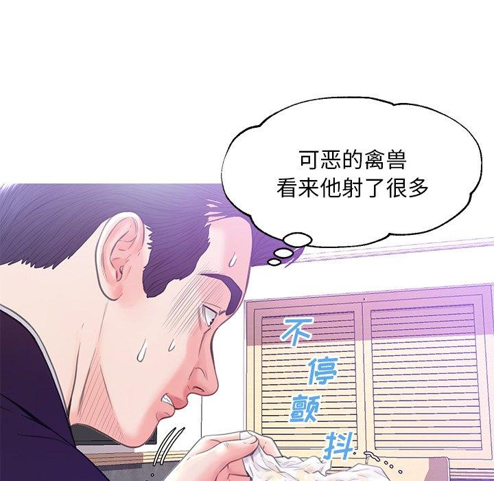 《俏儿媳》漫画 第23话
