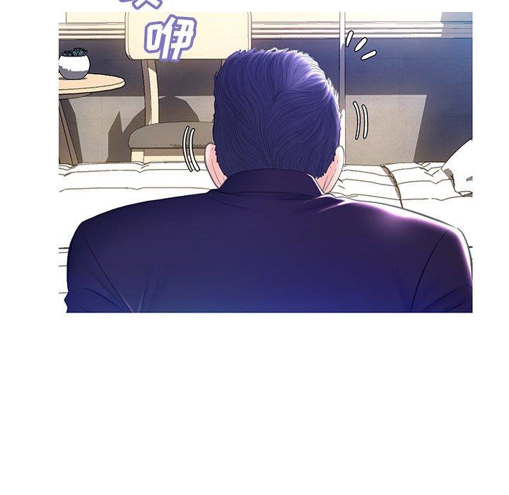 《俏儿媳》漫画 第23话