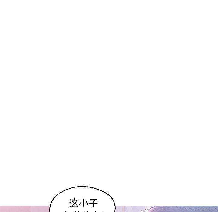 《俏儿媳》漫画 第23话