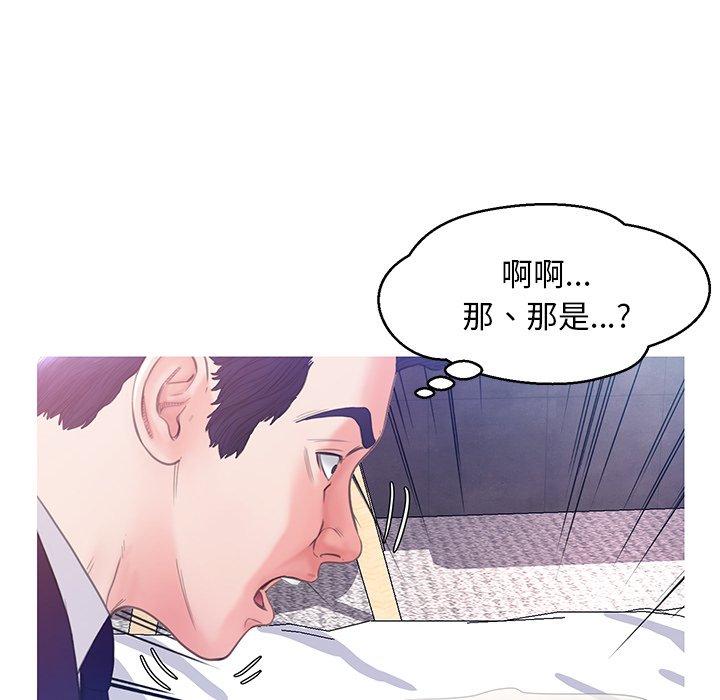 《俏儿媳》漫画 第23话