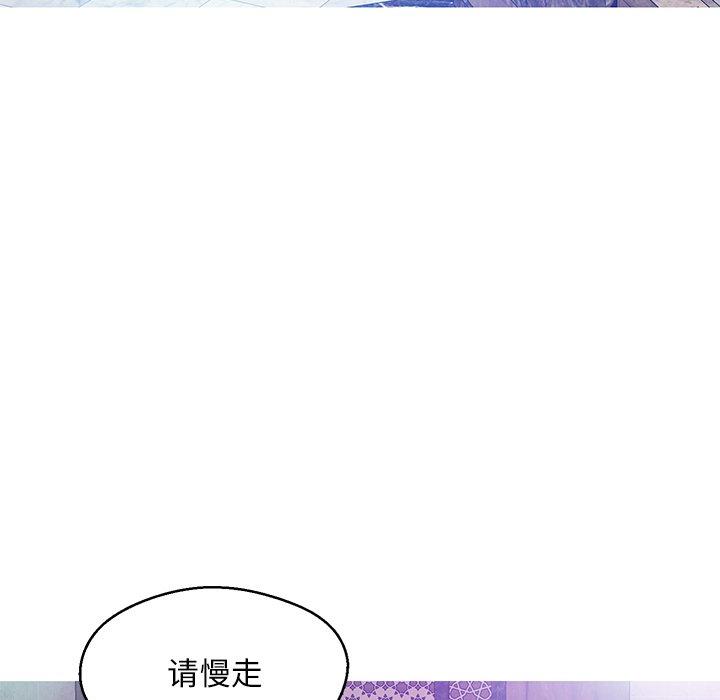 《俏儿媳》漫画 第23话