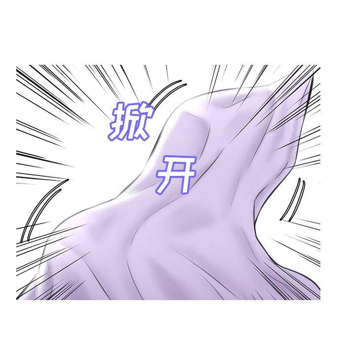 《俏儿媳》漫画 第23话