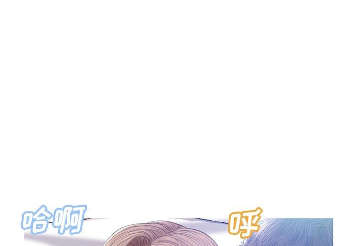 《俏儿媳》漫画 第23话