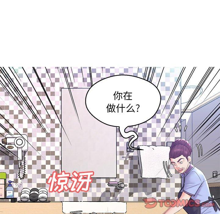 《俏儿媳》漫画 第23话