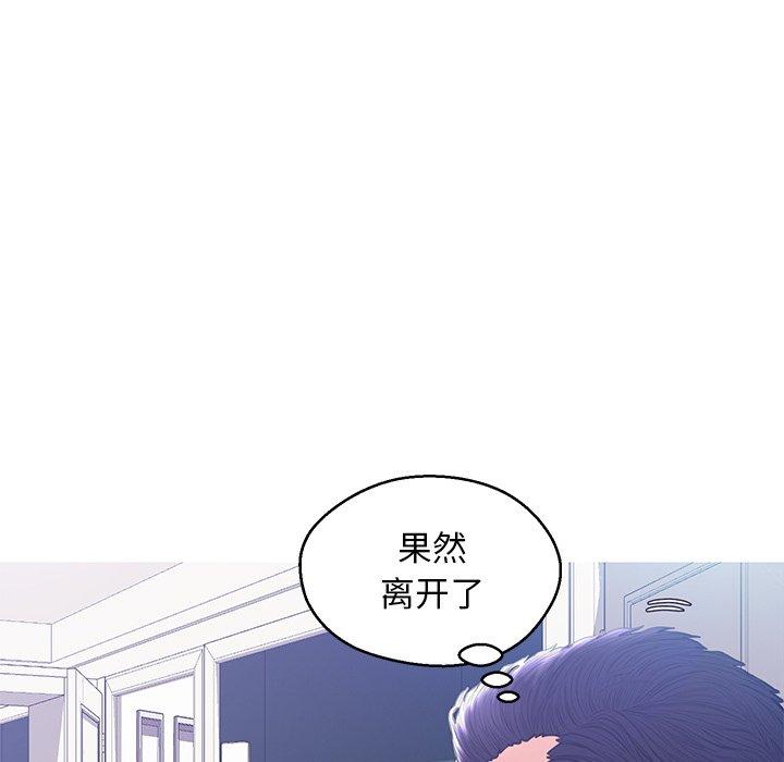 《俏儿媳》漫画 第23话