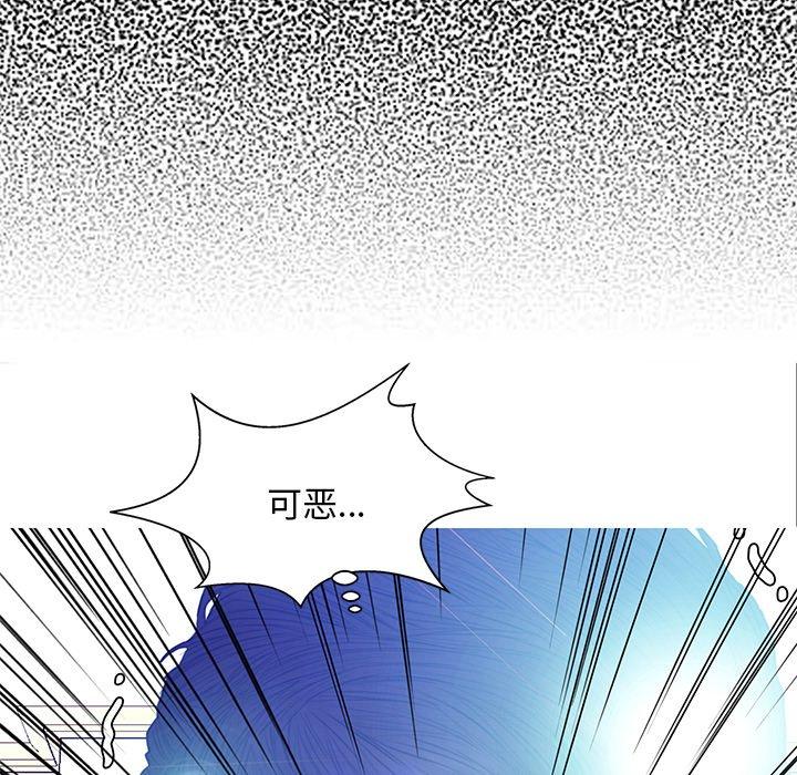 《俏儿媳》漫画 第23话