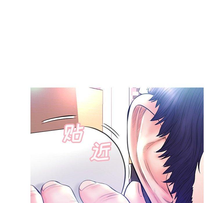 《俏儿媳》漫画 第23话