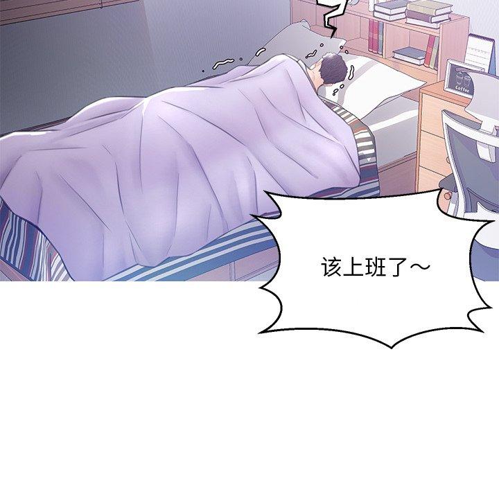 《俏儿媳》漫画 第23话