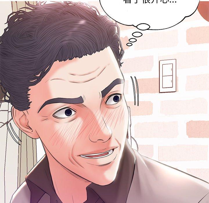 《俏儿媳》漫画 第24话