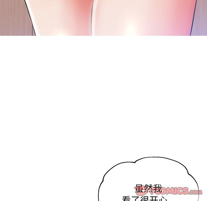 《俏儿媳》漫画 第24话