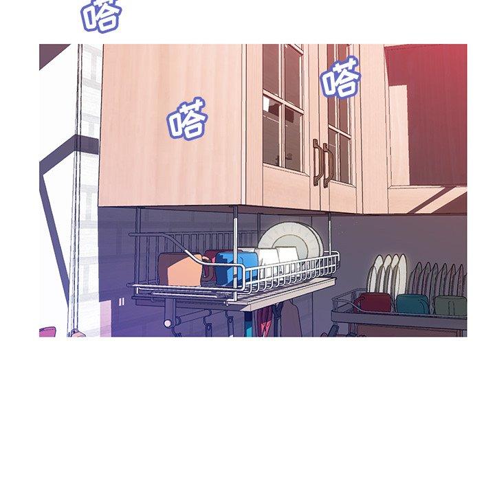 《俏儿媳》漫画 第24话