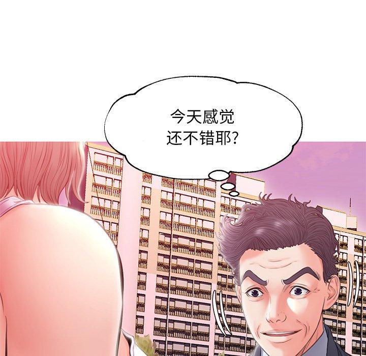 《俏儿媳》漫画 第24话