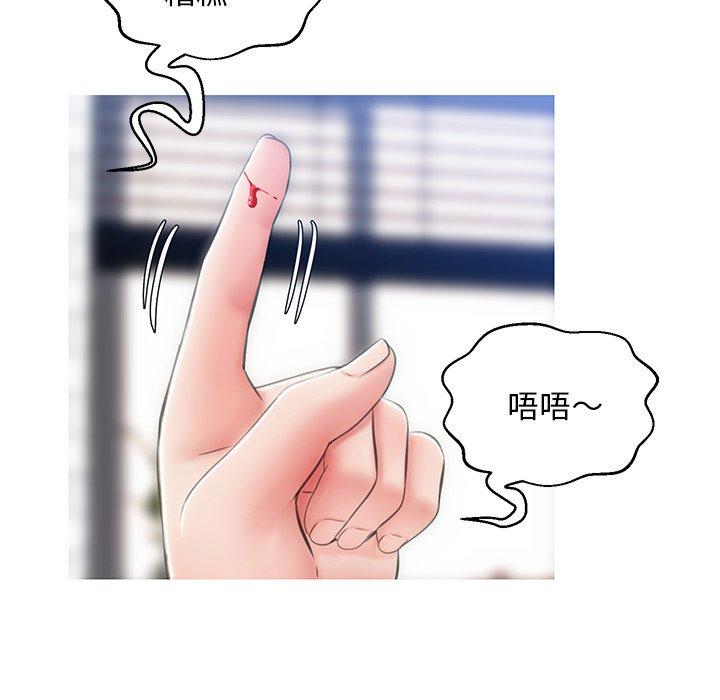 《俏儿媳》漫画 第24话
