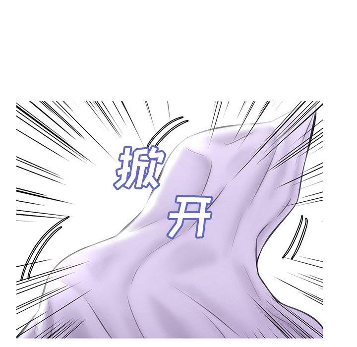 《俏儿媳》漫画 第24话