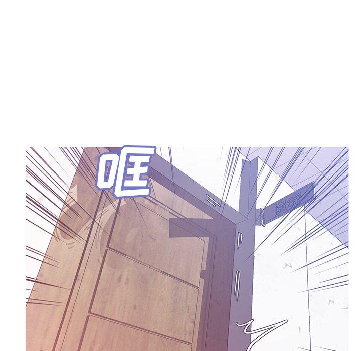 《俏儿媳》漫画 第24话