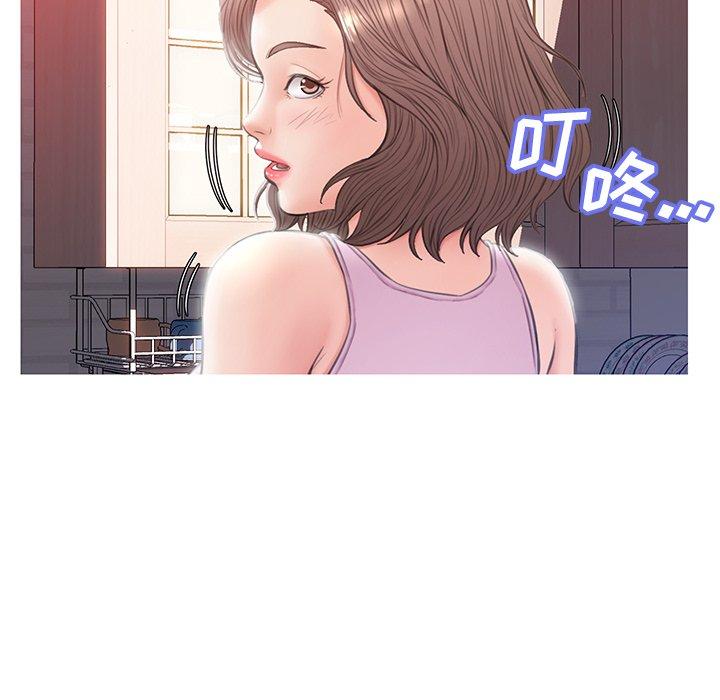 《俏儿媳》漫画 第24话