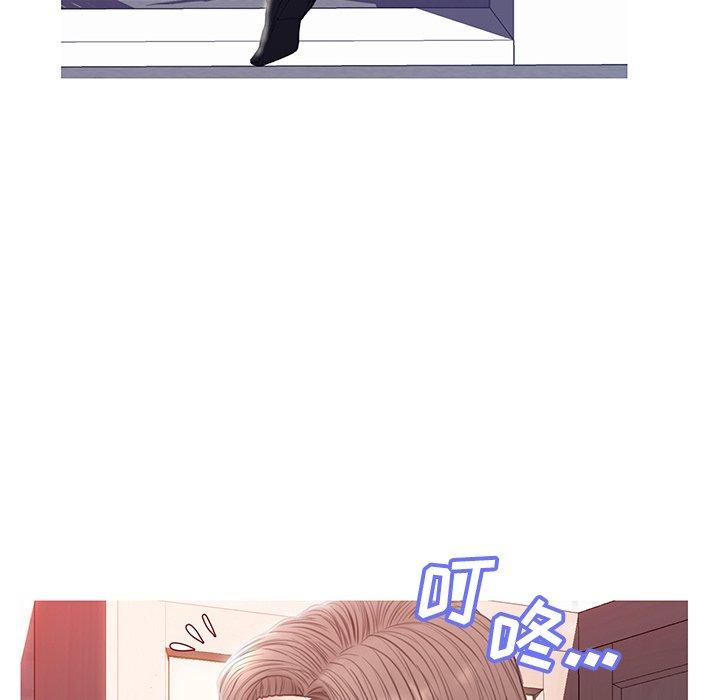 《俏儿媳》漫画 第24话