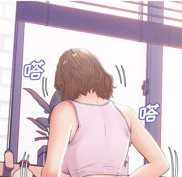 《俏儿媳》漫画 第24话