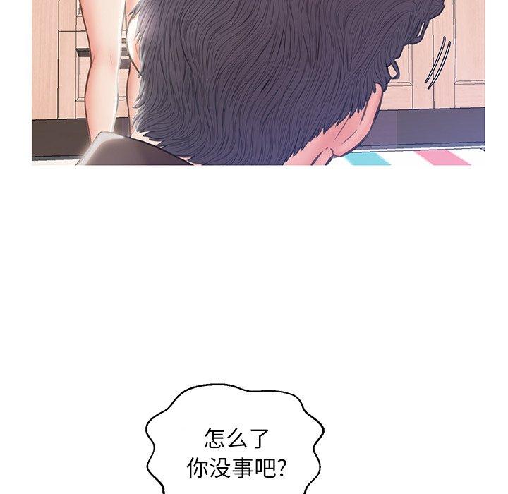 《俏儿媳》漫画 第24话